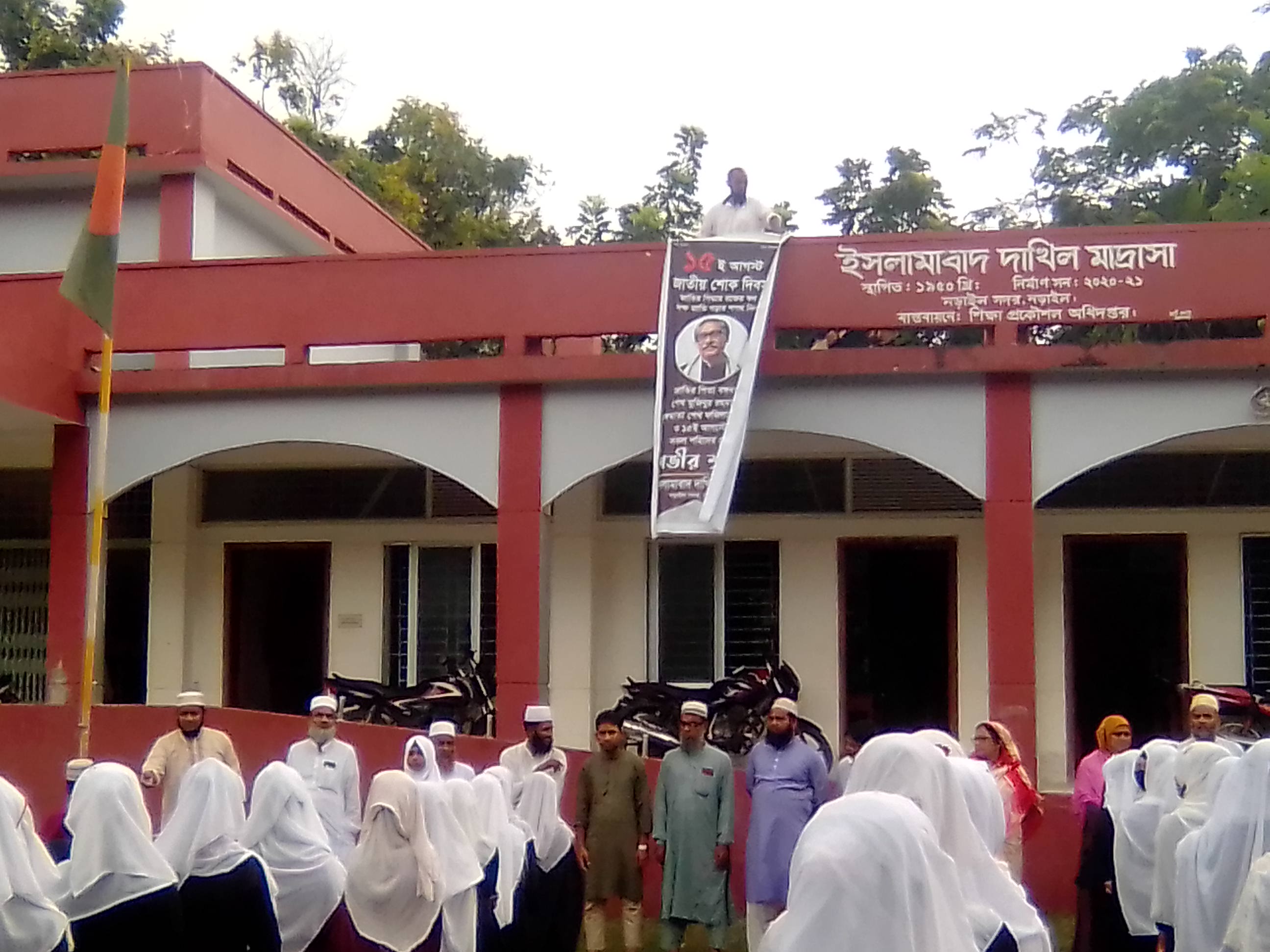 সমাবেশ পরবর্তী।